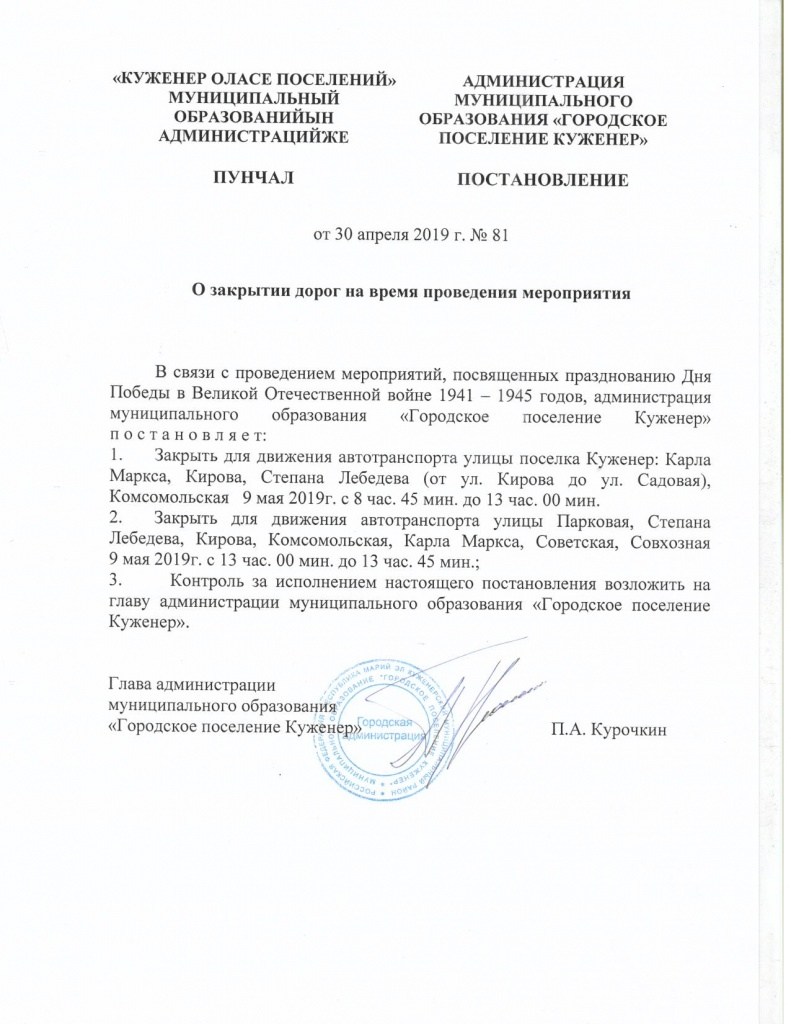 пост 81.jpg